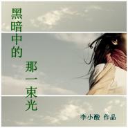 全球直播:仙人老祖出山了