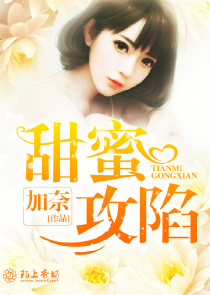 穿越家生丫鬟种田记