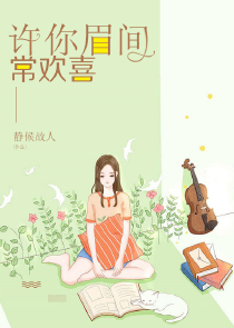 风流人生小说老舍