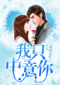 隋唐：我杀敌就能升级成神