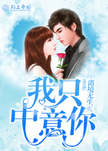 6月婷婷