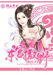 重生之都市大赢家
