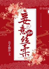 女子推理社：为爱折腰