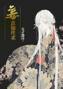 女算命师重生到星际