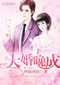 豪门暖媳紫幽阁