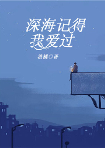 洪水时代：开局融合水熊虫基因