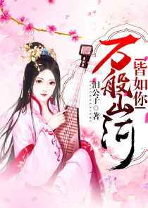 寒門農婦