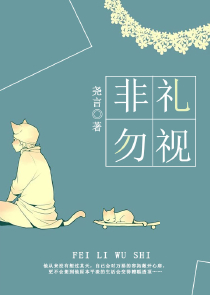 从max开始的无聊魔法日常