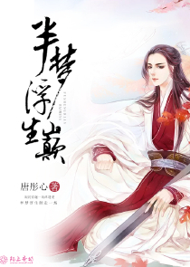 玄幻：我成了门派开山祖师