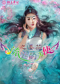 萌宝当家驱魔妈酷爹地