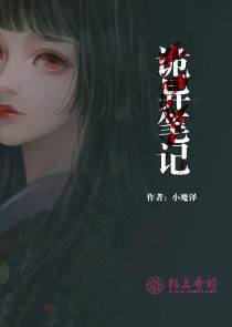 特种教师叶皇TXT