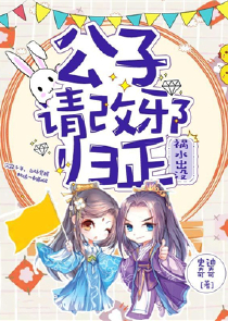男主是学霸的校园高干文