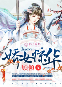 开局创造幽魂女王！