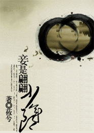 玩睡覺絲襪腳