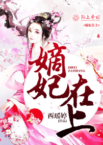 至尊丹王txt全集下载