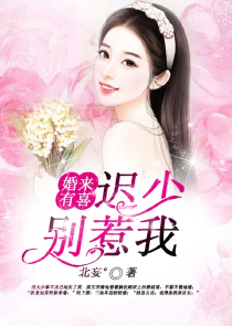 蚀骨危情