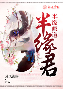 女教师在线