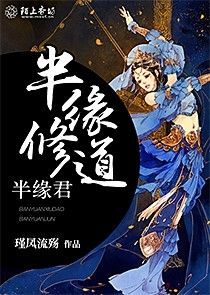 瑶倾天城