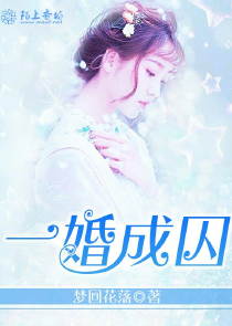 修真：我真是个正经的人欲道道子