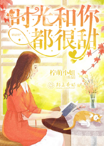 顾朝颜周怀瑾小说免费阅读