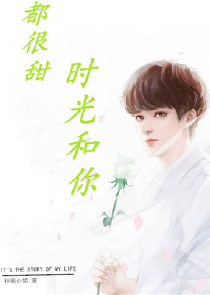 白月光歌曲