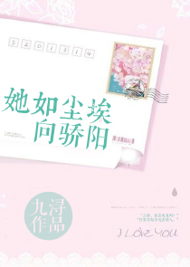 一个叫陌上的小说网
