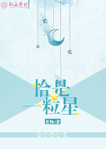 我的野蛮家教百度云