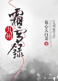 无尽武装精校版txt全集下载