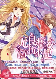 我的美教师在线阅读