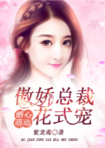 超甜bl网游文