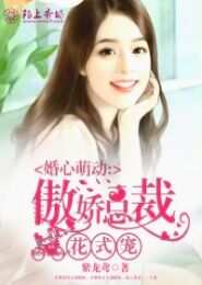 神级狂婿林凡杨雪