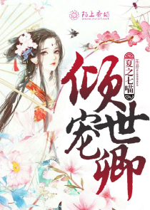 乡村开光师全文免费阅读