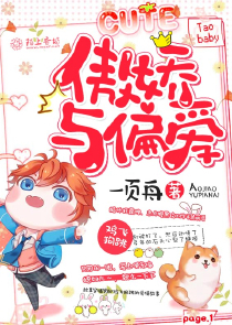 篮球北斗