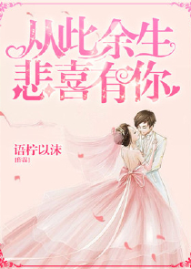 天降萌宝粉嫩娘亲