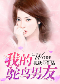 娱乐：最穷影帝，粉丝求我跑龙套