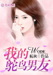 生死逃亡：警报！还剩30天