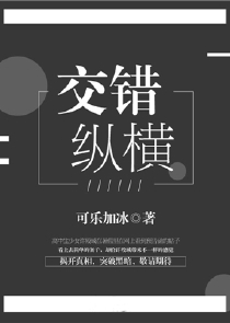 笑揽七夫全文免费阅读
