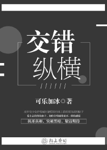 校草吻上瘾：宝贝，过来