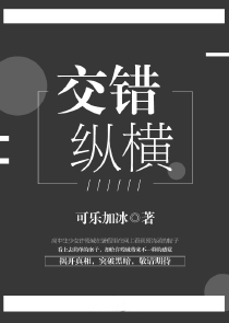 死人