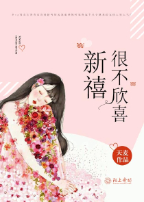 罚神之剑原创小说