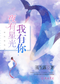 暖爱之病娇学神入