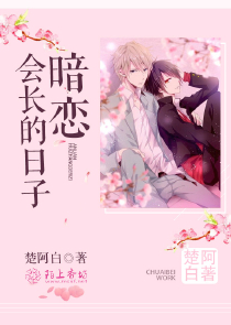 复仇公主的彼岸花血墓