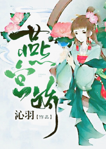 灵气复苏：我，只手遮天！