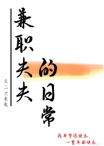 长生10万年叶秋最新章