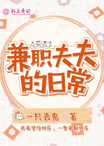 刑侦日记大结局杨碧芯说谎