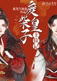 女主灼眼的夏娜同人小说