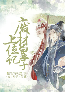 绝宠重生之影帝少爷
