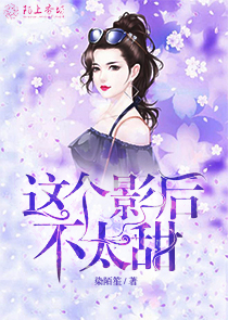 好想告诉你漫画