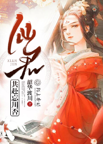 图解h漫电梯小姐2