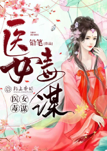 幻夢唯心第四部